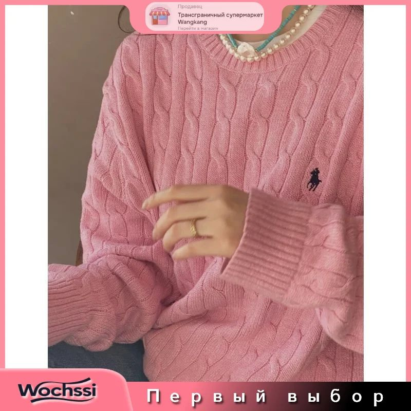 Джемпер #1