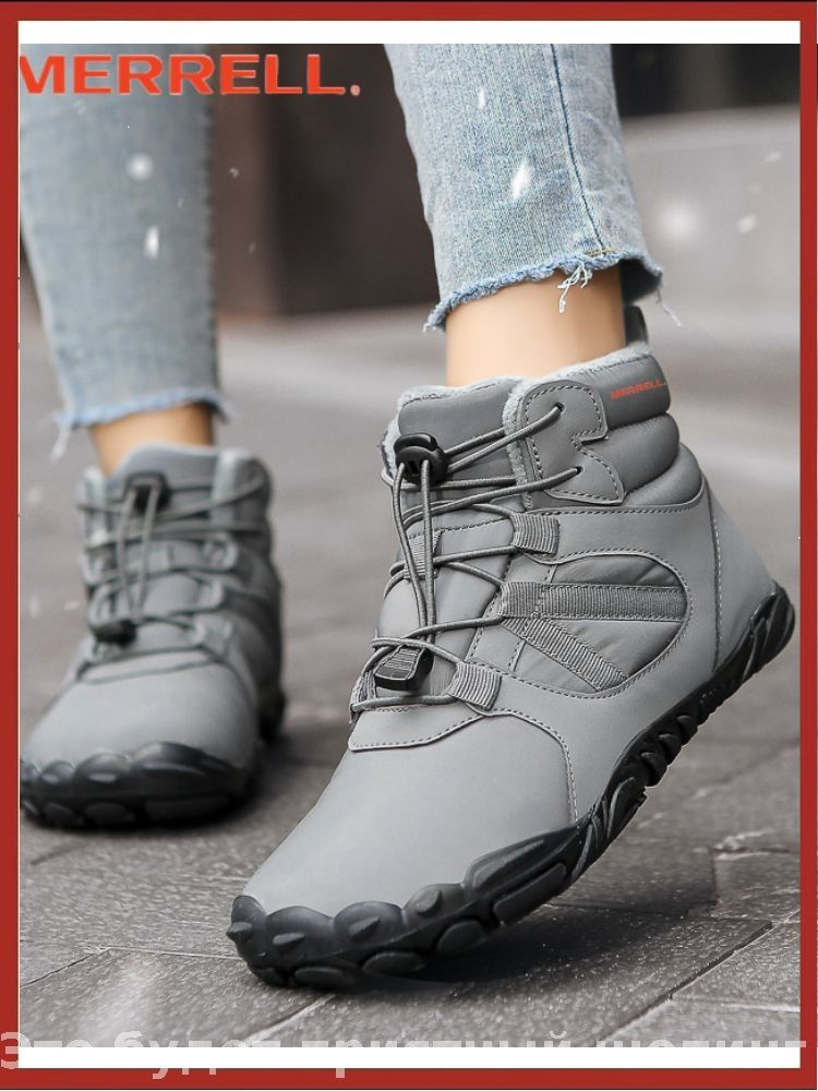 Сноубутсы Merrell #1