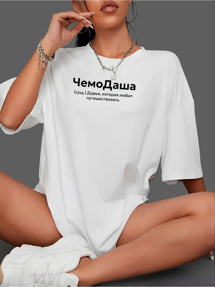 Футболка #1
