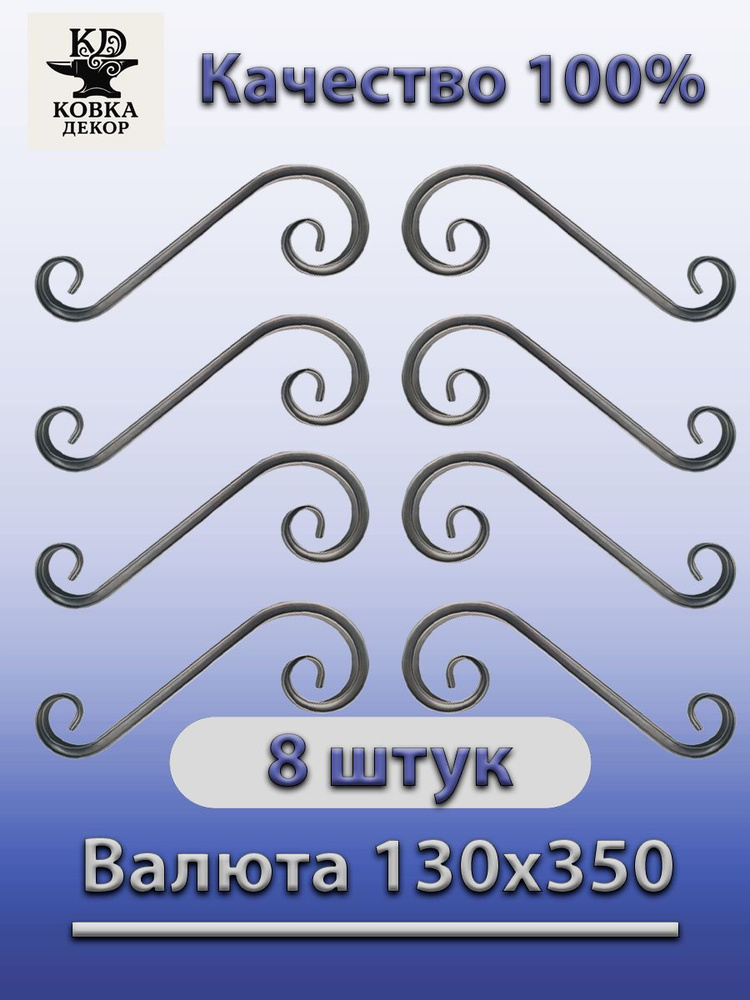 Валюта #1