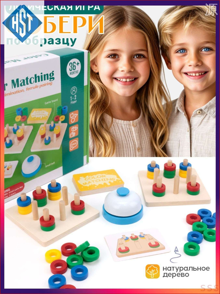Настольная игра #1