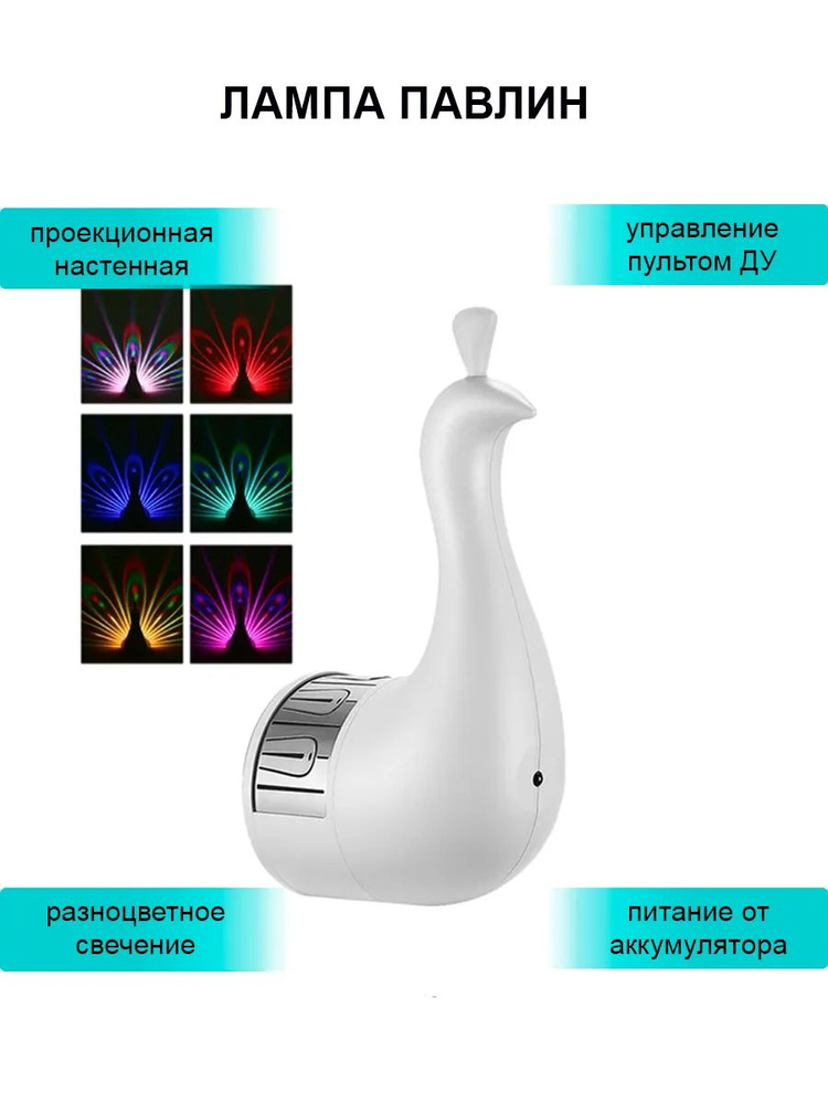 DomZone Проектор, белый #1