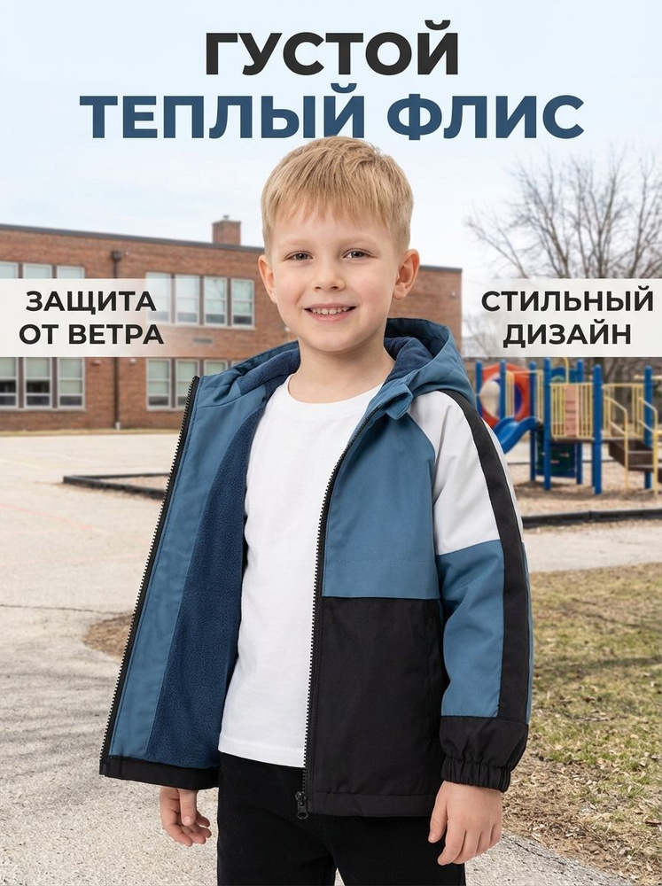 Куртка #1