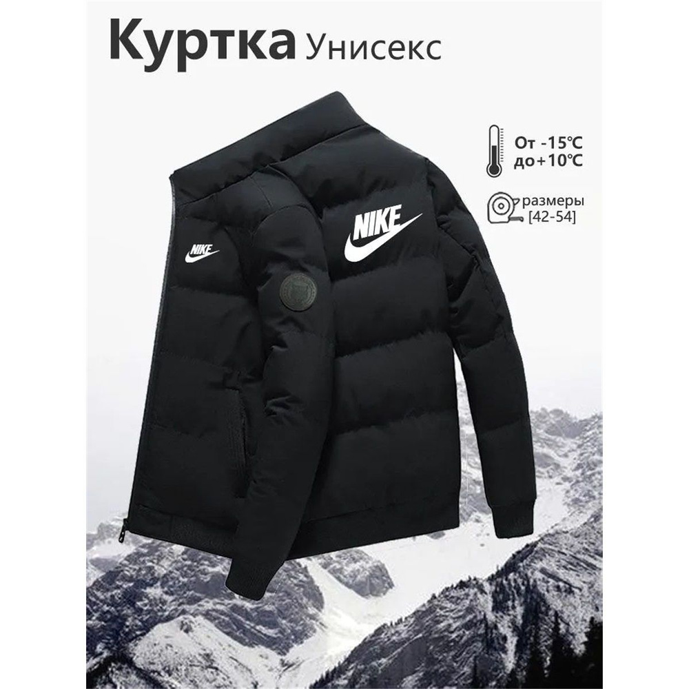 Пуховик #1