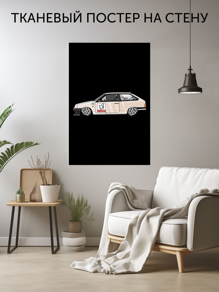 CherryPie постер тканевый автомобиль Lada 2108 #1