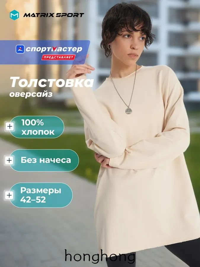 Толстовка #1