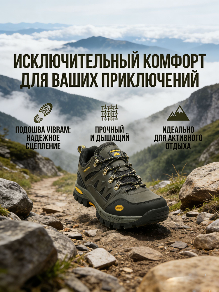 Кроссовки Vibram #1