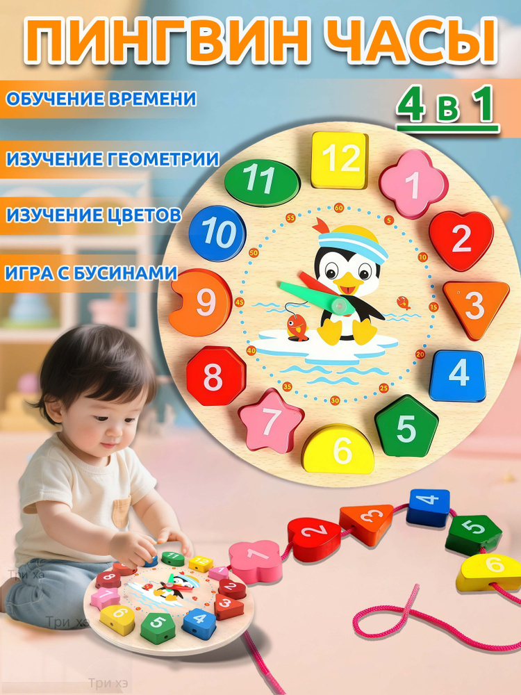 Сортер #1