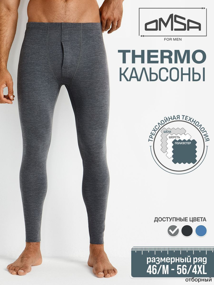 Термобрюки #1