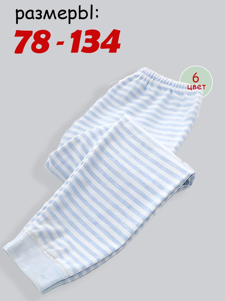 Брюки, 1 шт #1