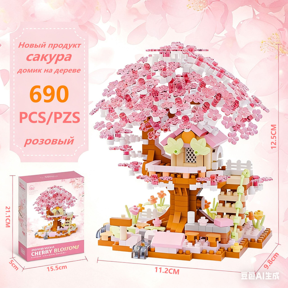 Конструктор #1