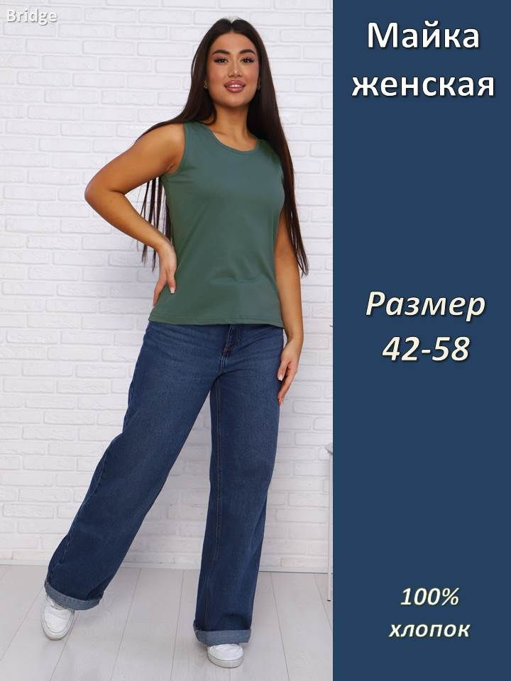Майка, 1 шт #1