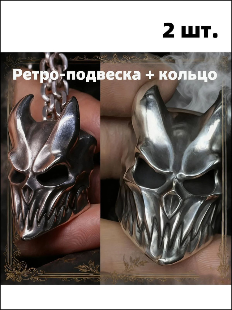 Кольцо #1