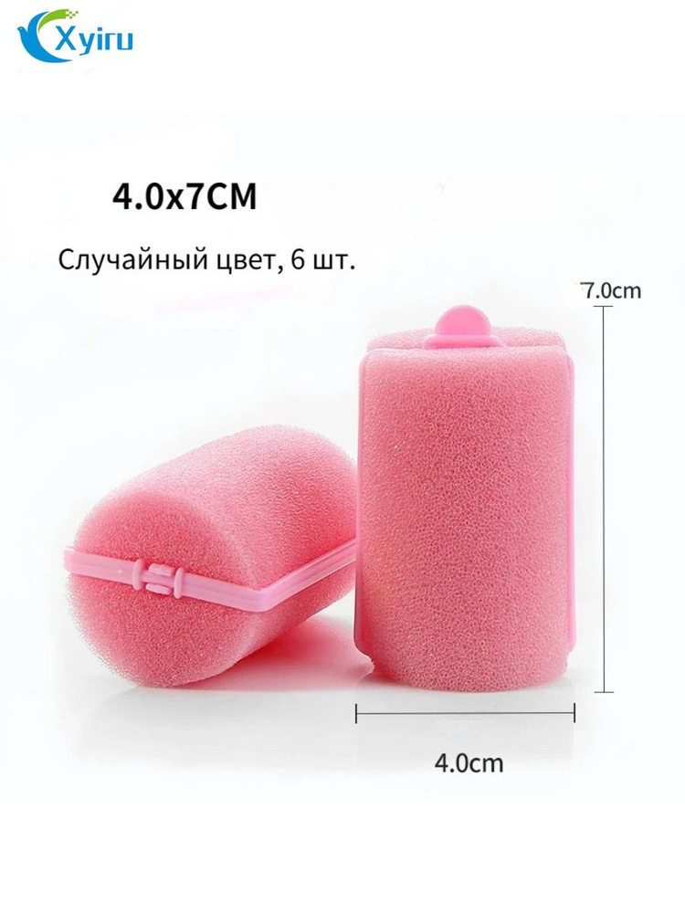 Бигуди #1