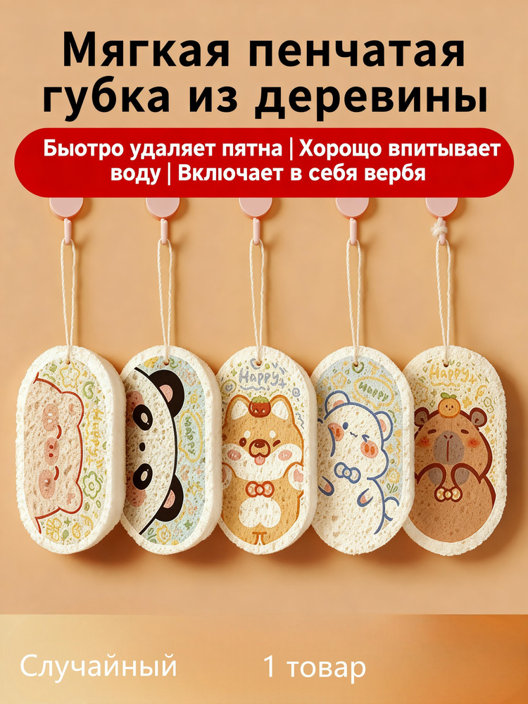 Тряпка, 1 шт #1