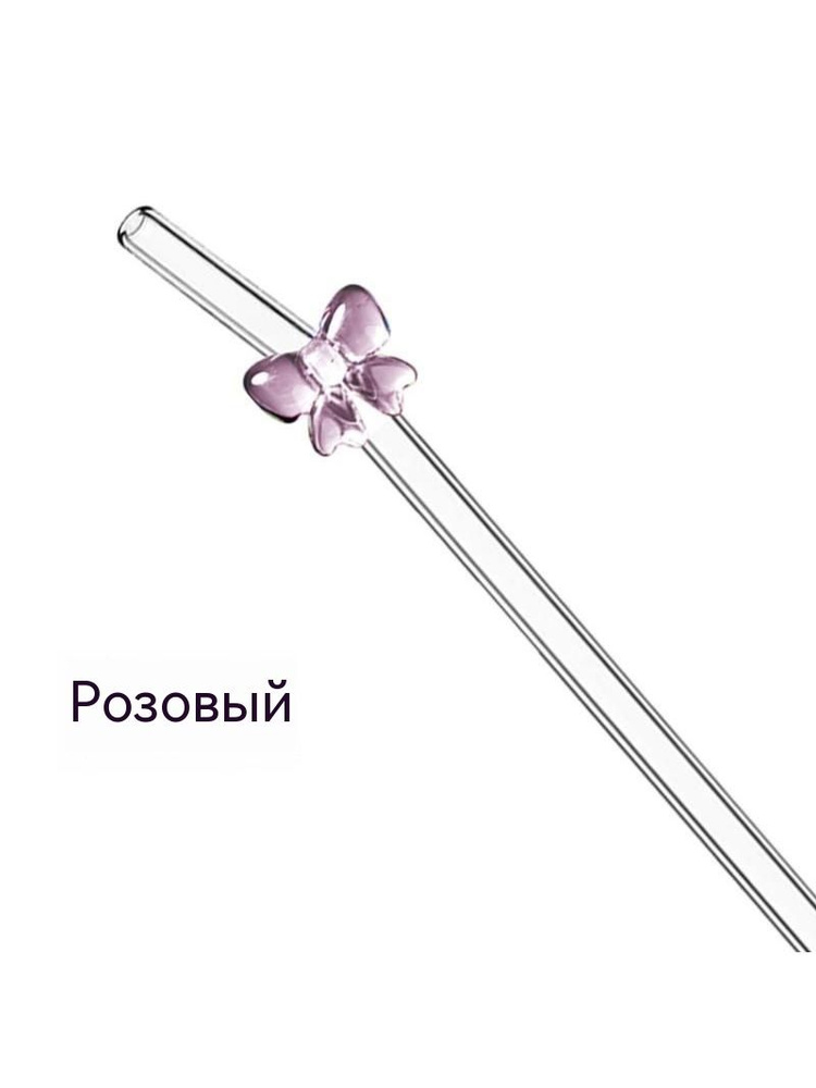 Соломенный лук #1