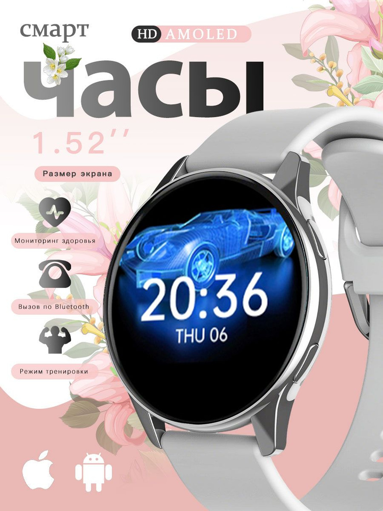SACOSDING Смарт-часы, 42mm, Серый силикон #1