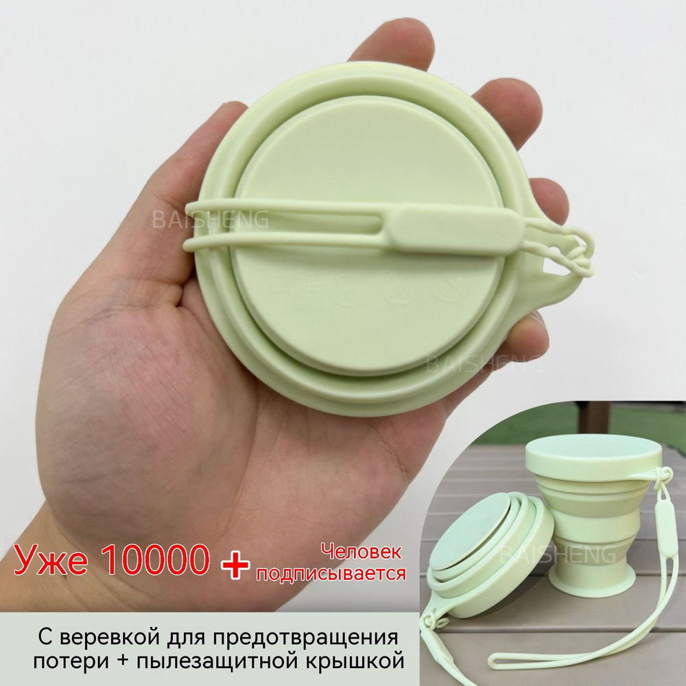 Чашка #1