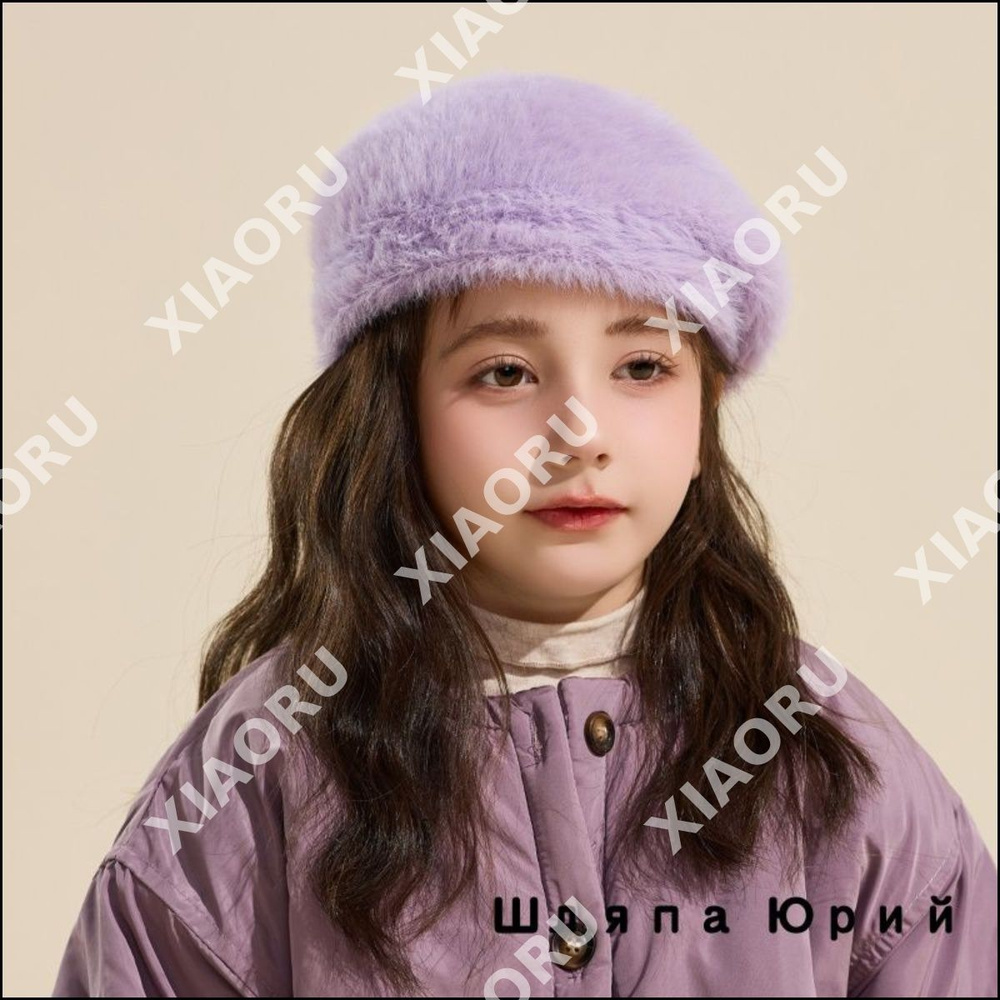 Берет #1