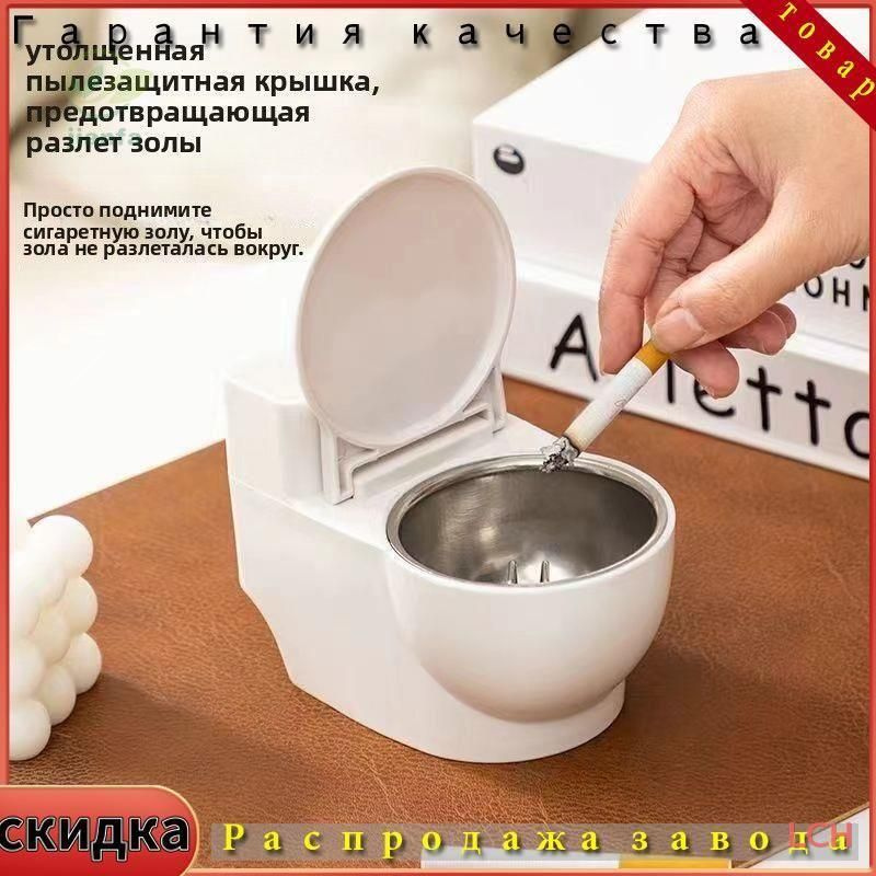 Пепельница #1