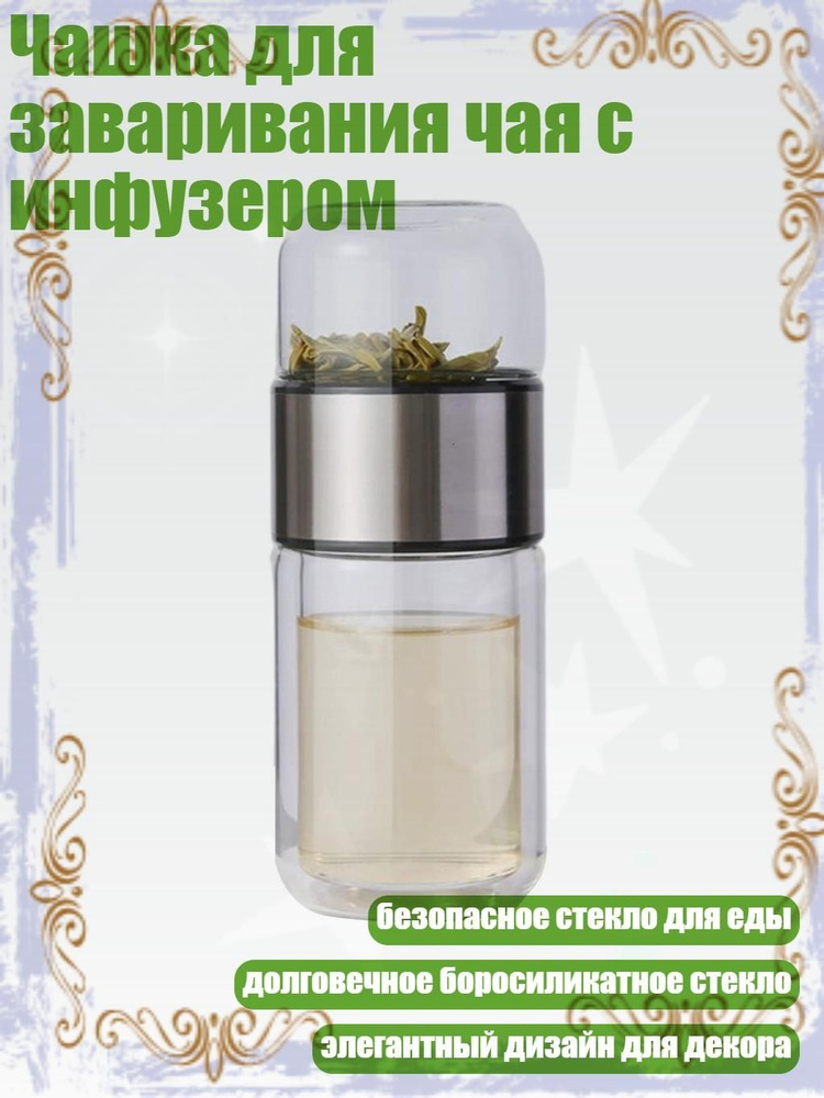 Кружка #1