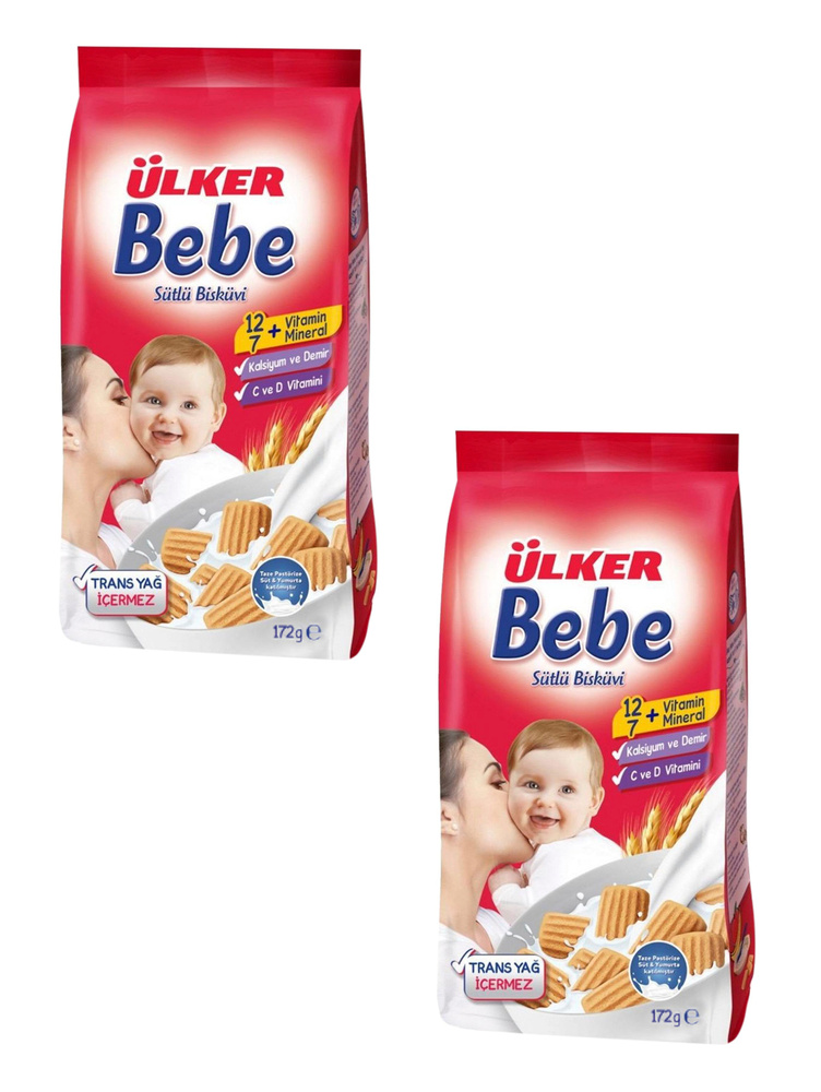 Печенье детское молочное (с витаминами и минералами), "Ulker", Bebe, 2шт. по 172гр. Турция #1