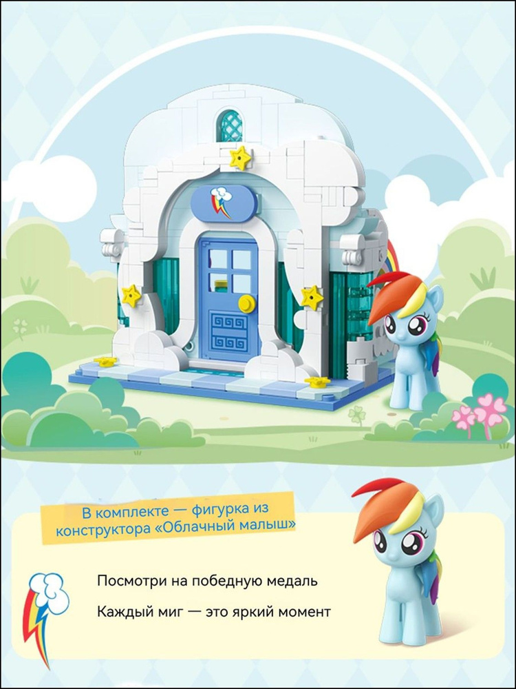 Фигурка #1