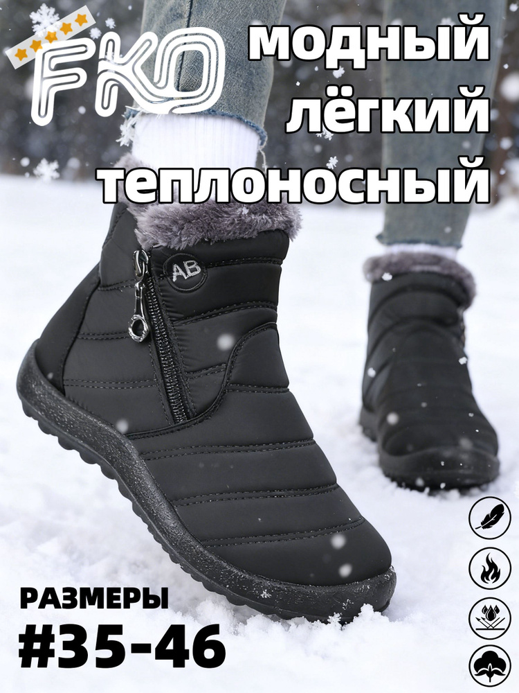 Угги #1