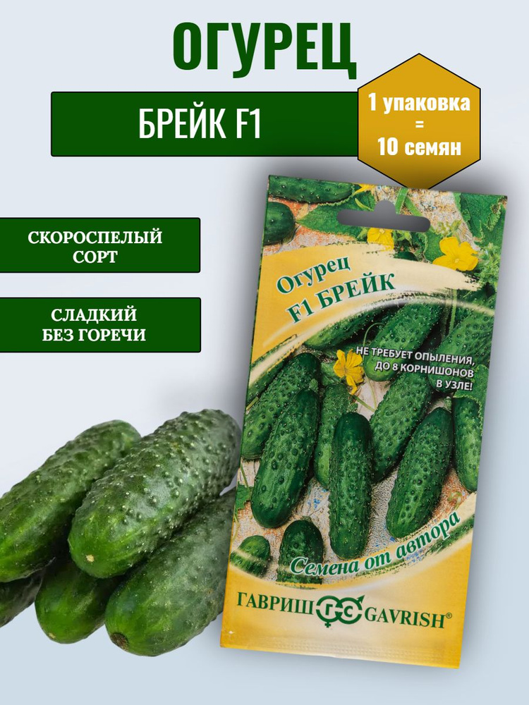Гавриш Семена #1