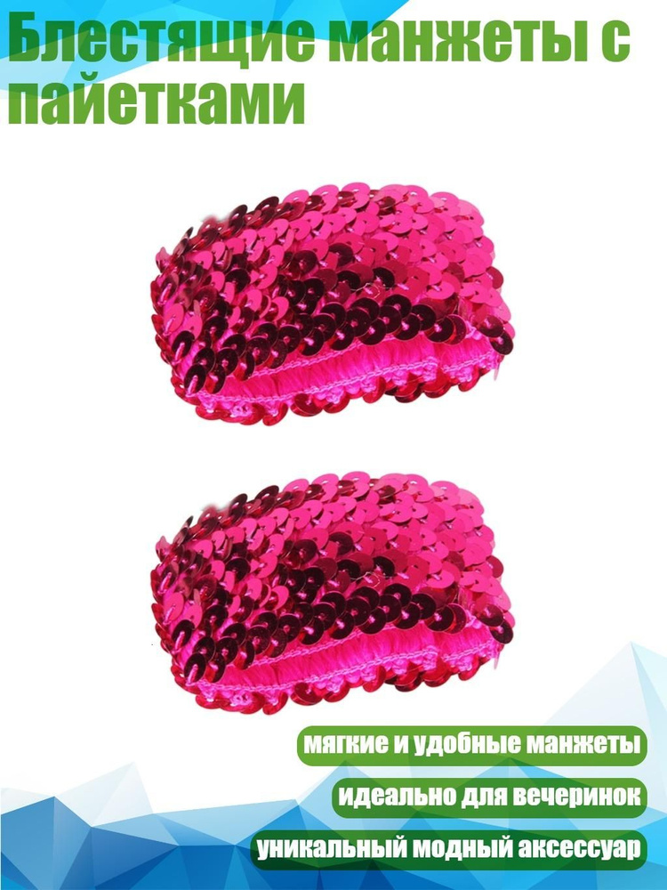 Перчатки #1