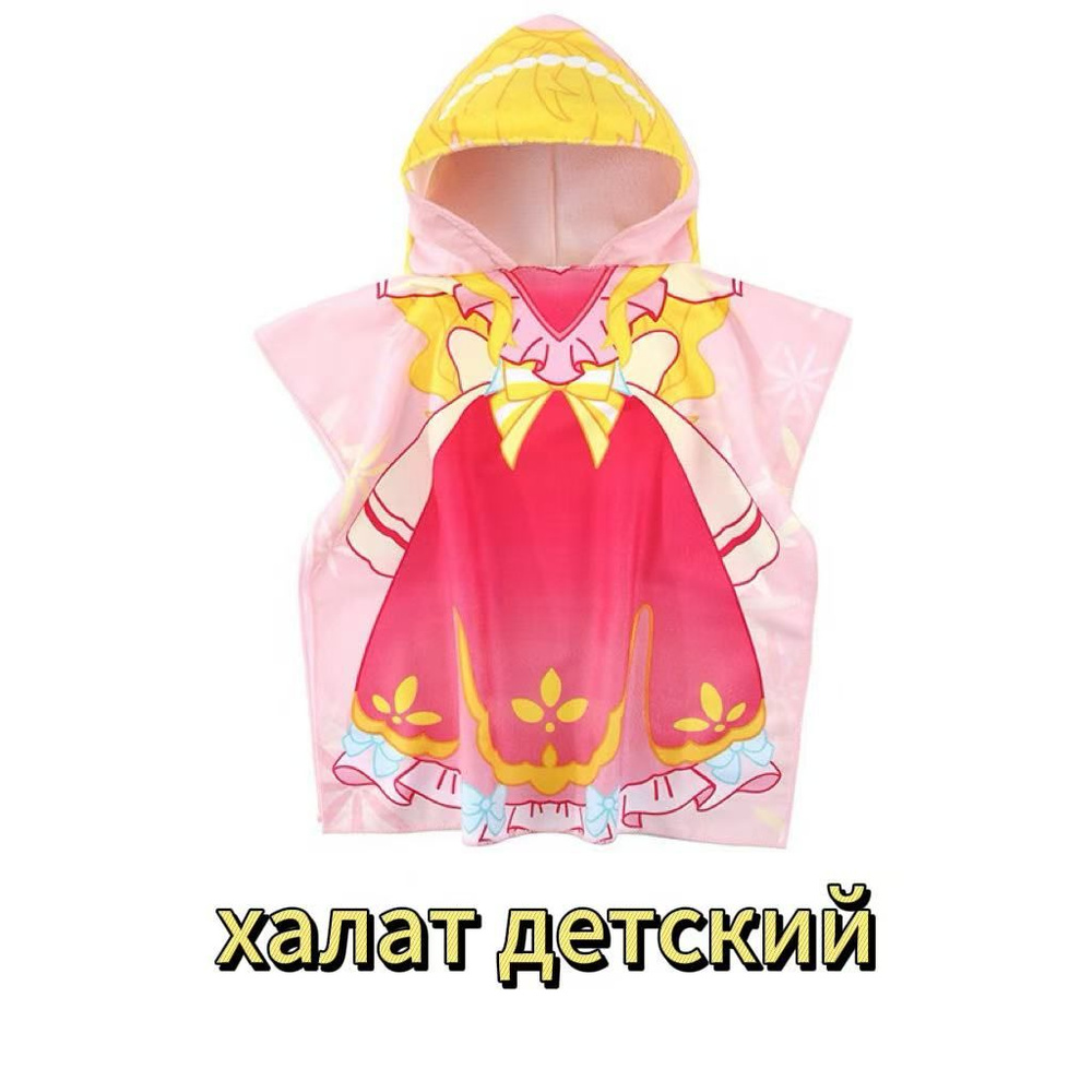 Халат #1