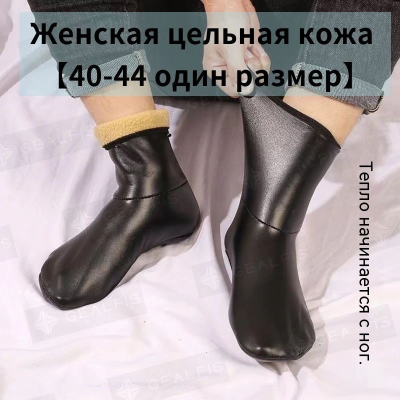 Аквашуз #1