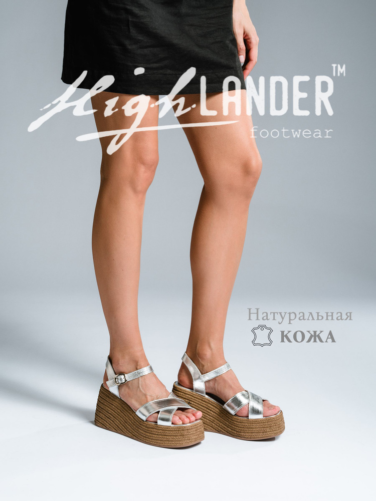 Босоножки Highlander #1