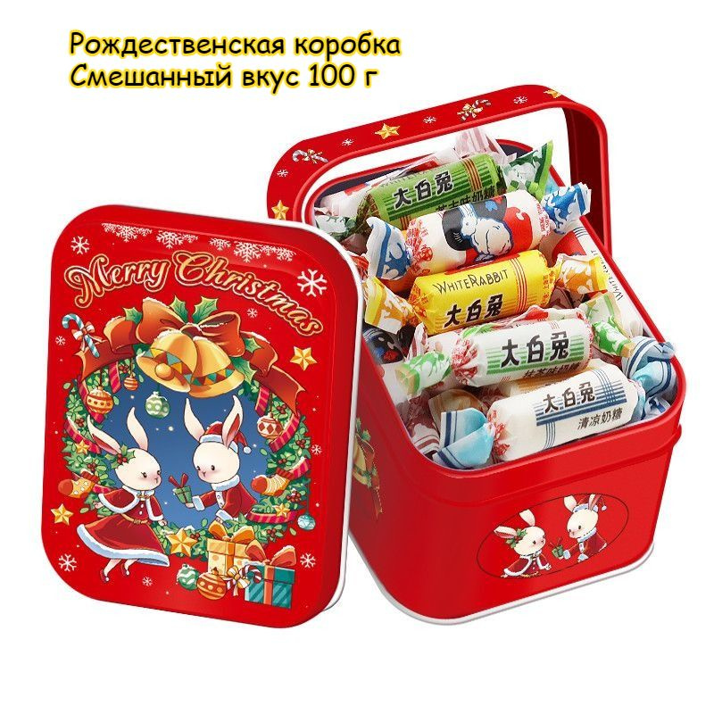 Конфеты #1