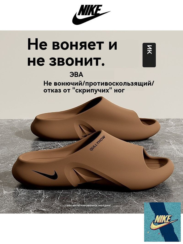 Сланцы #1