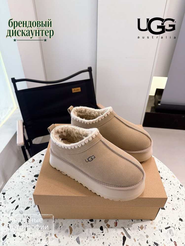 Угги UGG #1