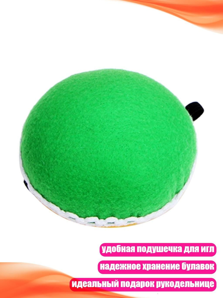 Игольница круглая #1