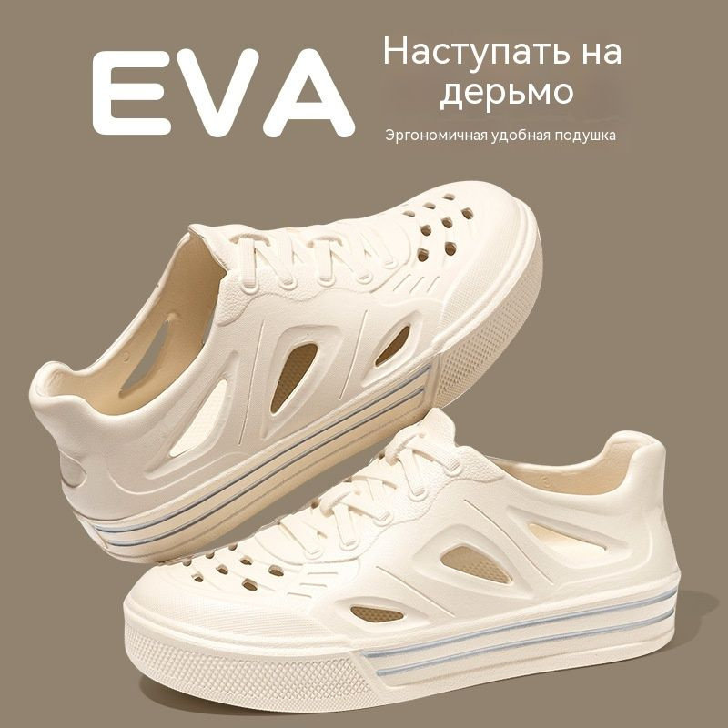 Шлепанцы #1