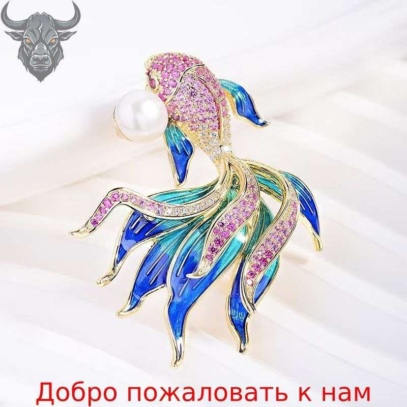 Брошь #1