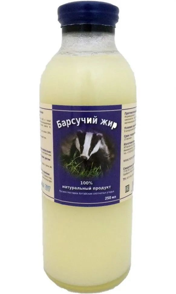 Барсучий жир 250мл #1