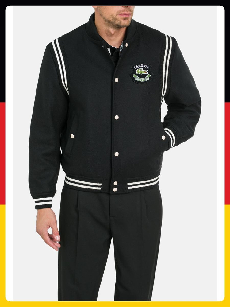 Бомбер Lacoste #1