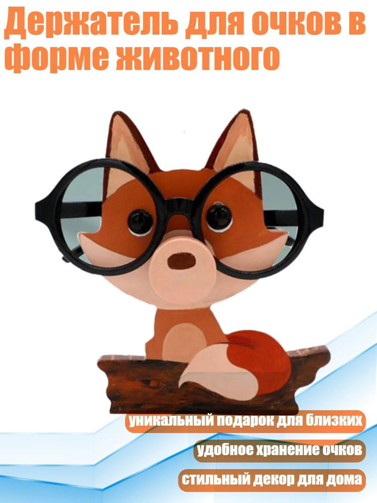 Очки компьютерные #1