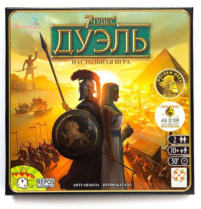 Настольная игра #1