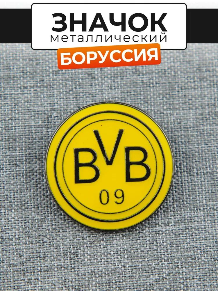 Значок #1