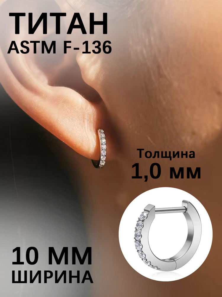 Серьги кольца #1
