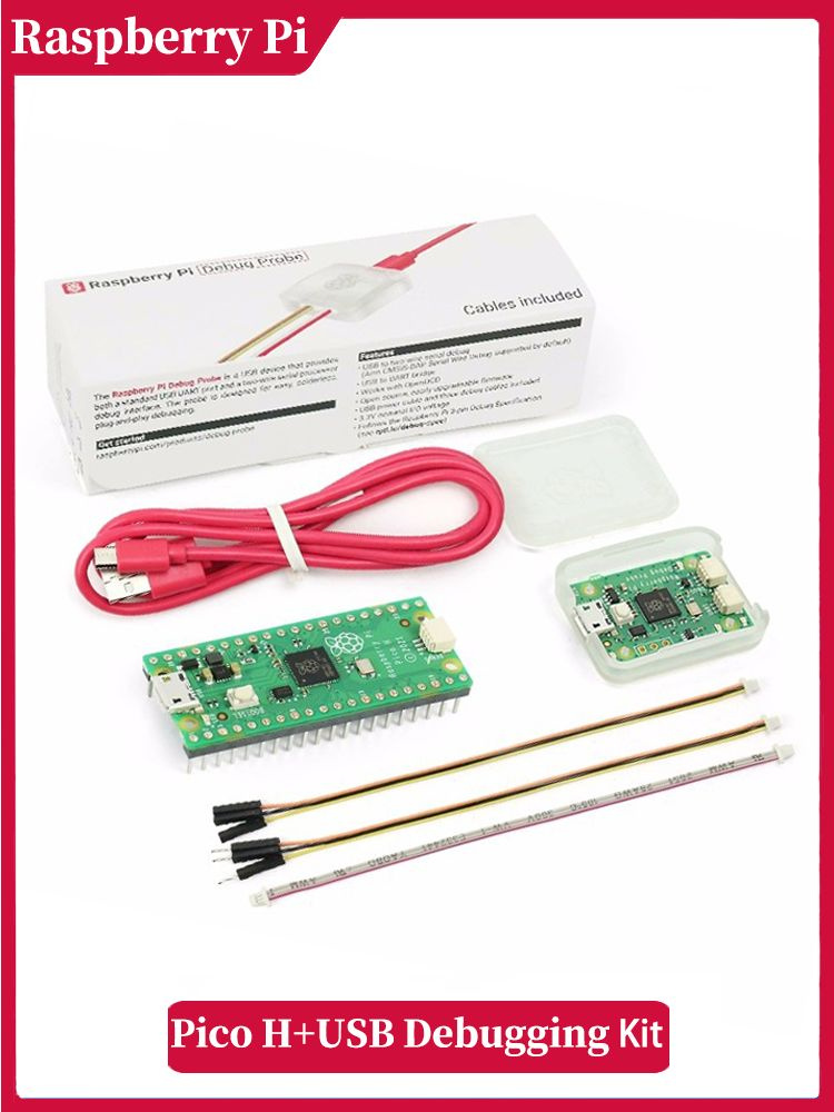 Swd Debug Probe Raspberry Pi Debug Probe; отладочный адаптер Raspberry Pi ...