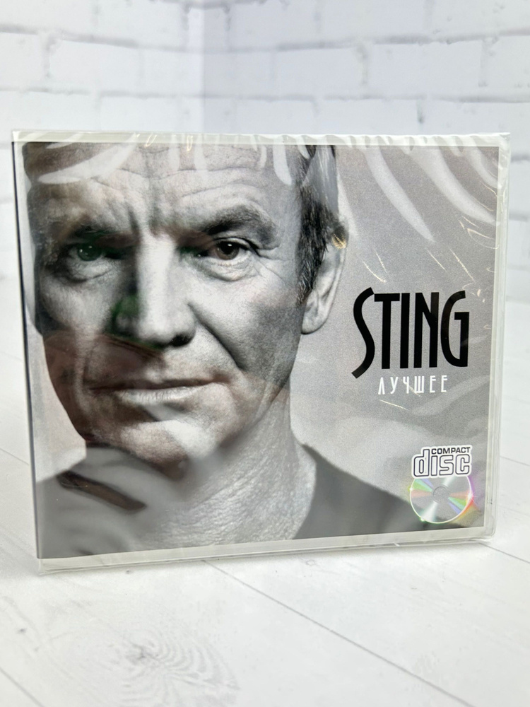 Sting Лучшее - CD диск #1
