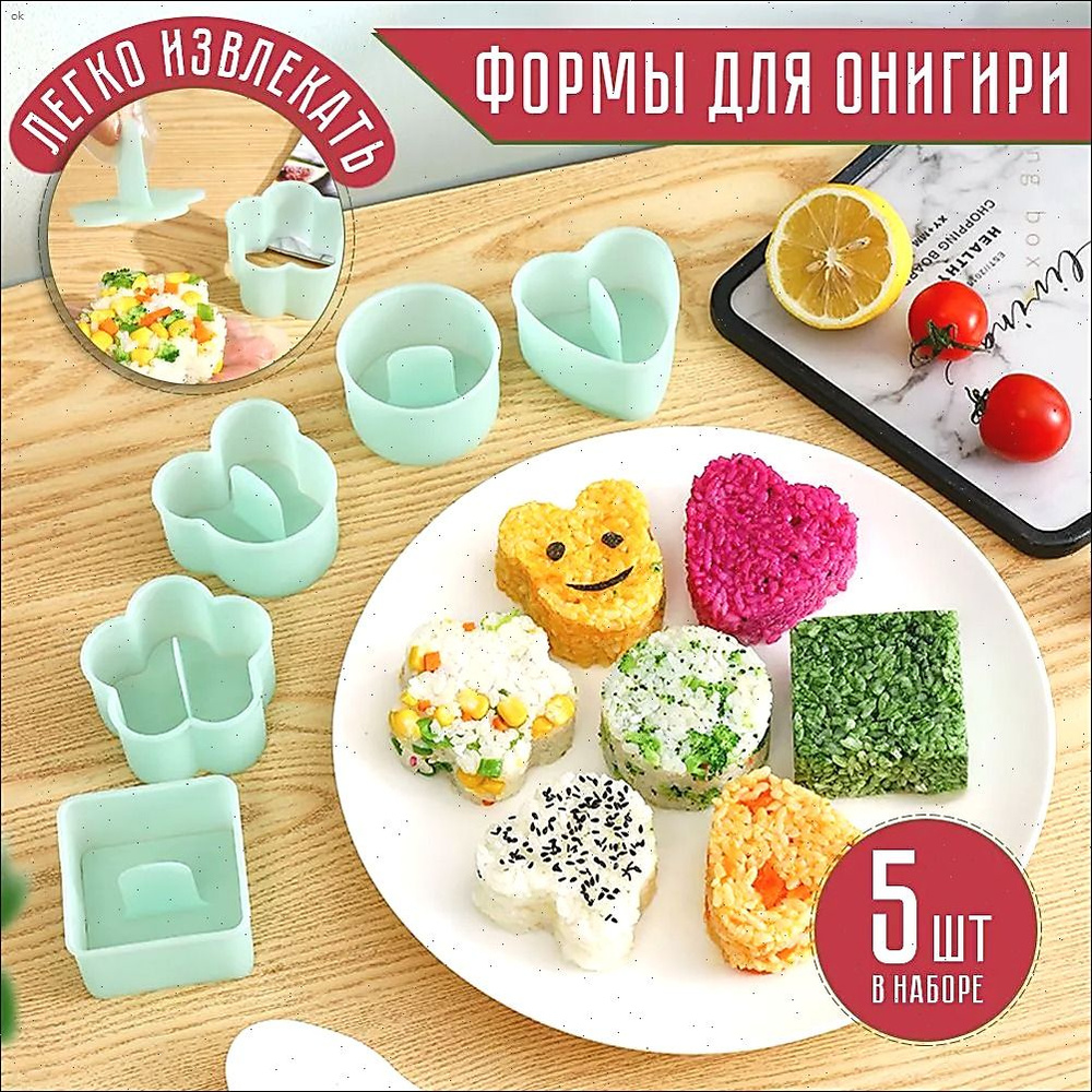 Форма для канапе #1