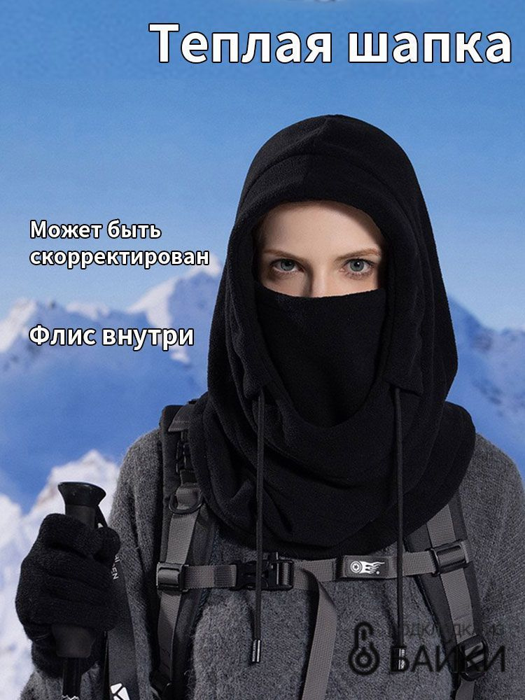 Капор #1