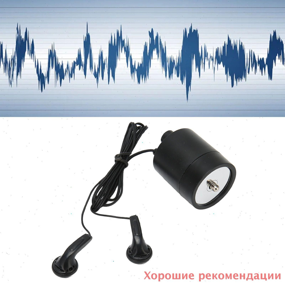 Микрофон #1